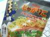JJeye-201208220911.jpg