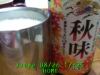 JJeye-201208261731.jpg