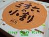 JJeye-201208292051.jpg