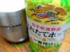 JJeye-201210312051.jpg