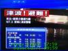 JJeye-201212071801.jpg