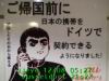 JJeye-201212080531.jpg