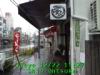 JJeye-201212221131.jpg