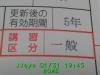 JJeye-201301311951.jpg