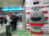 JJeye-201302131841.jpg