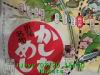 JJeye-201303201815.jpg