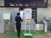 JJeye-201303202041.jpg