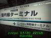 JJeye-201303202251.jpg