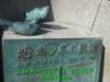 JJeye-201304131511.jpg