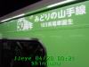 JJeye-201304200025.jpg
