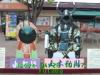 JJeye-201304201021.jpg
