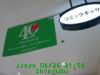 JJeye-201304262201.jpg