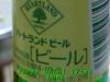 JJeye-201306011725.jpg