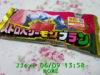 JJeye-201306091401.jpg