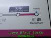 JJeye-201307071041.jpg
