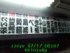 JJeye-201307170011.jpg