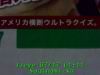 JJeye-201307170115.jpg
