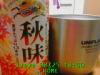 JJeye-201308251805.jpg