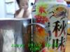 JJeye-201309021955.jpg