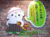 JJeye-201309060821.jpg