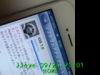 JJeye-201309242105.jpg