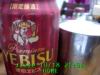 JJeye-201310182111.jpg