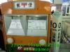 JJeye-201311011921.jpg