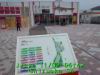 JJeye-201311020645.jpg