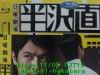 JJeye-201311051221.jpg