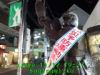 JJeye-201311122001.jpg