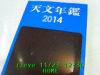 JJeye-201311231235.jpg