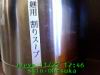 JJeye-201311271251.jpg