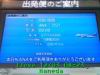JJeye-201312030825.jpg