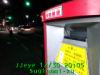 JJeye-201312302011.jpg
