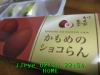 JJeye-201402142205.jpg