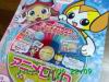 JJeye-201403062211.jpg