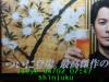 JJeye-201404020751.jpg