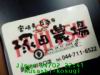 JJeye-201404022245.jpg