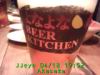 JJeye-201404181955.jpg