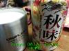 JJeye-201408202011.jpg