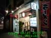 JJeye-201408252035.jpg