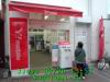 JJeye-201409201355.jpg