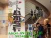 JJeye-201409281511.jpg
