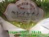 JJeye-201410011825.jpg