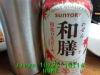 JJeye-201410251815.jpg