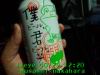 JJeye-201410291225.jpg