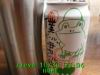 JJeye-201410302311.jpg