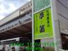 JJeye-201411071105.jpg
