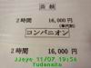 JJeye-201411071955.jpg