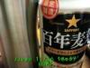 JJeye-201411161841.jpg